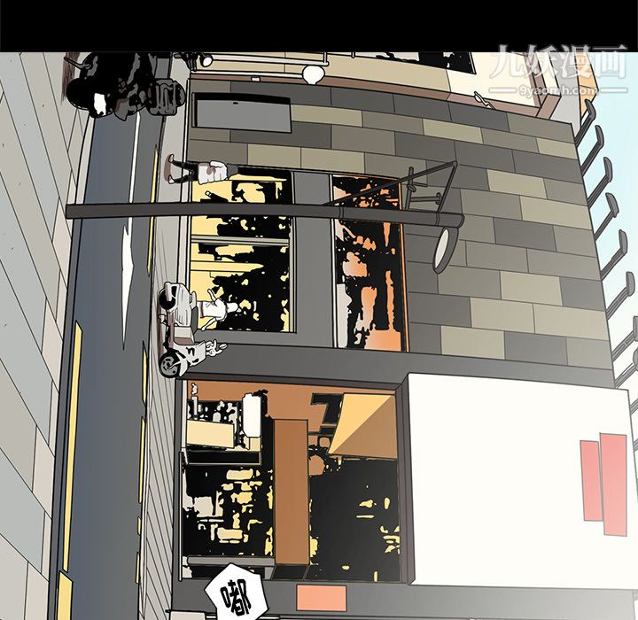 《七公主》漫画 第7話
