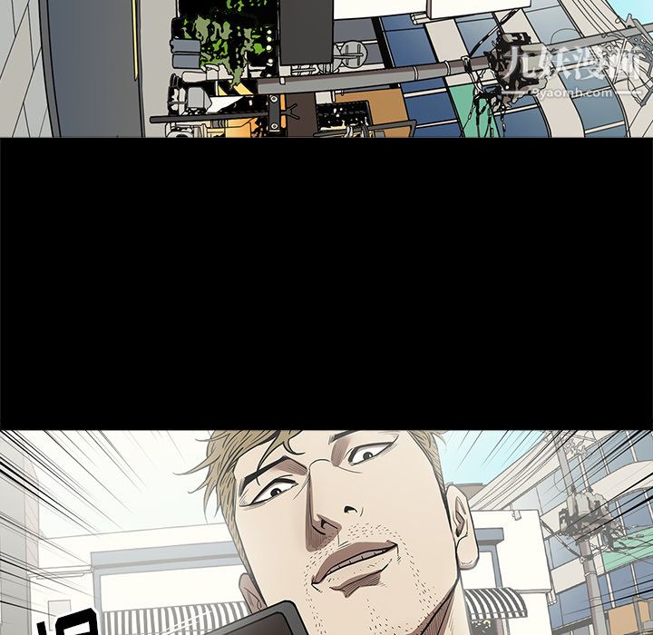 《七公主》漫画 第7話
