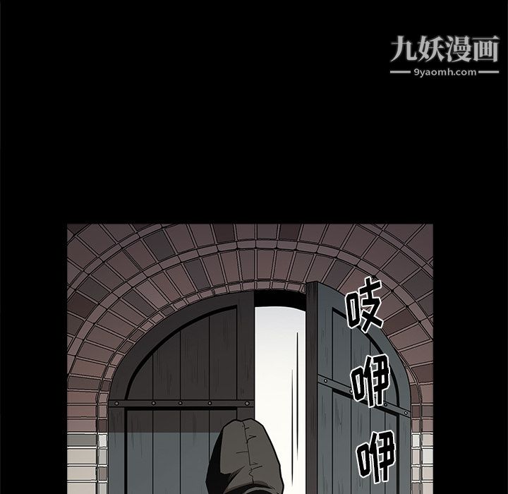 《七公主》漫画 第7話