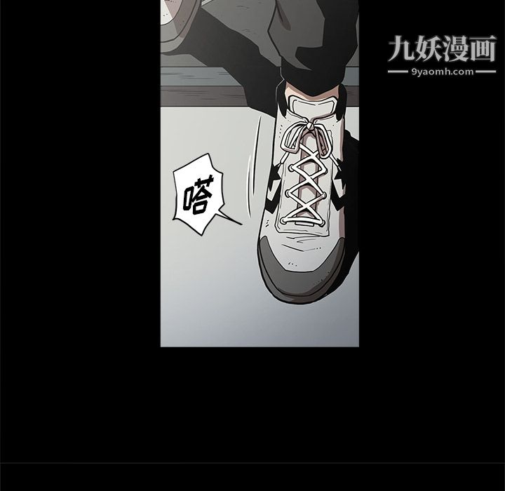 《七公主》漫画 第7話