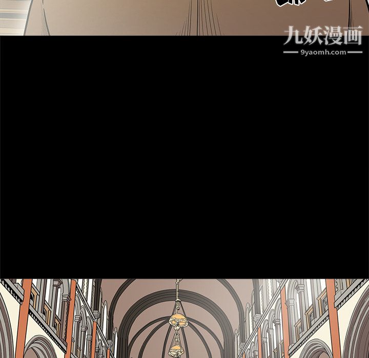 《七公主》漫画 第7話