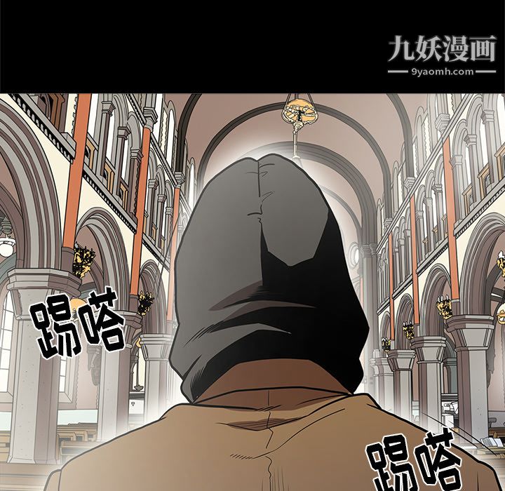 《七公主》漫画 第7話