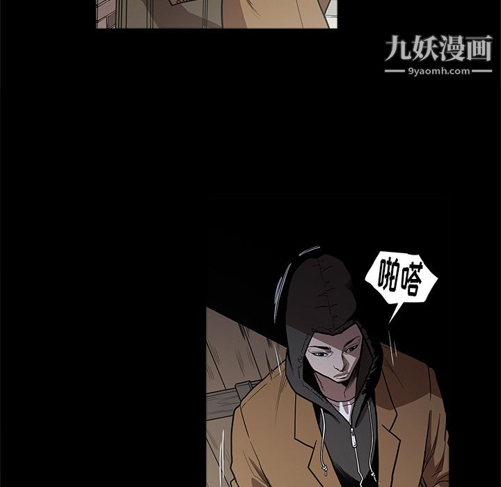 《七公主》漫画 第7話