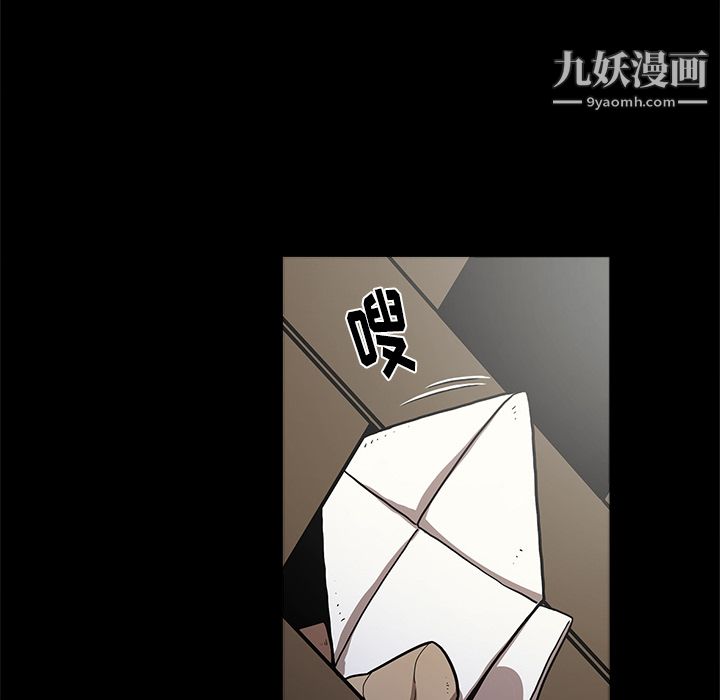 《七公主》漫画 第7話