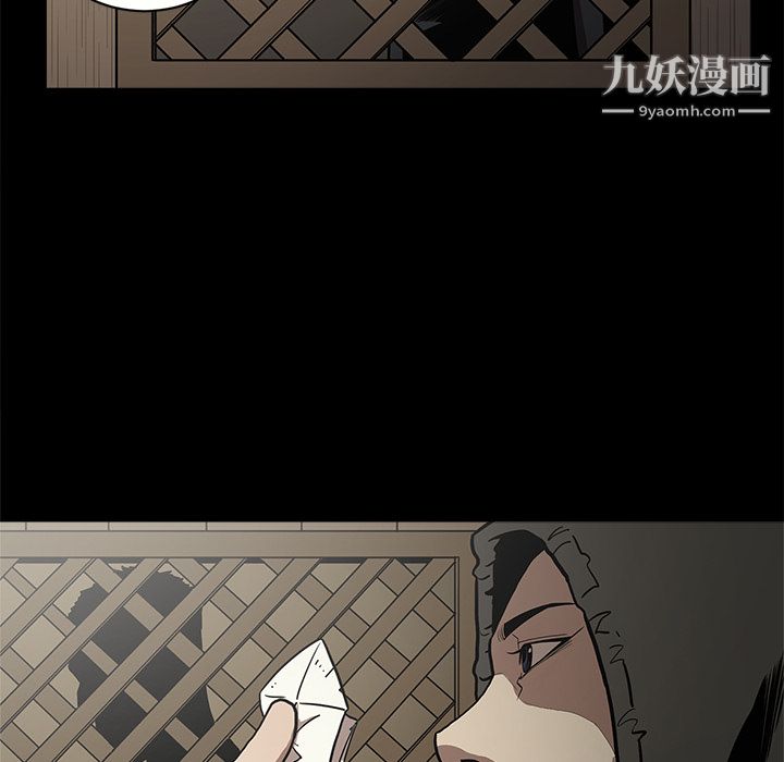 《七公主》漫画 第7話