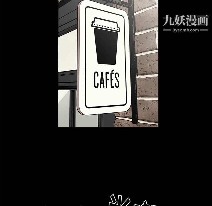 《七公主》漫画 第7話