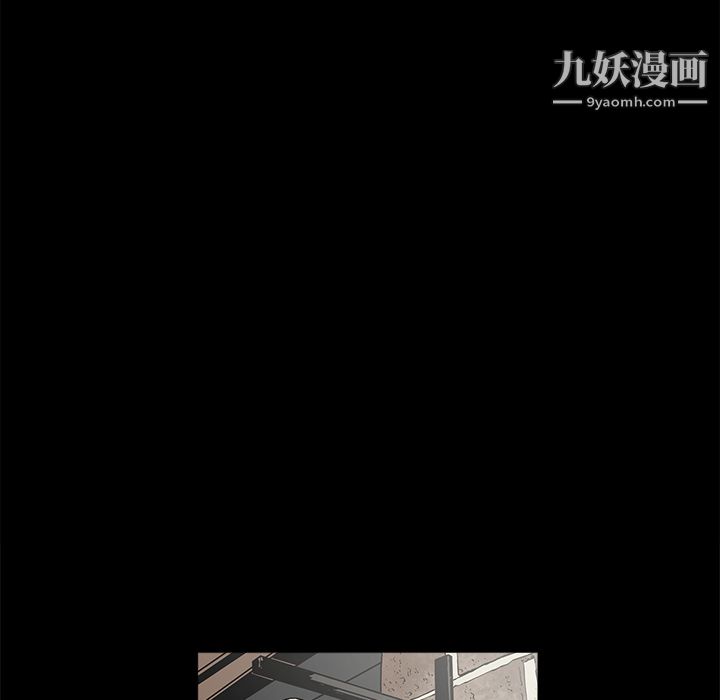 《七公主》漫画 第7話