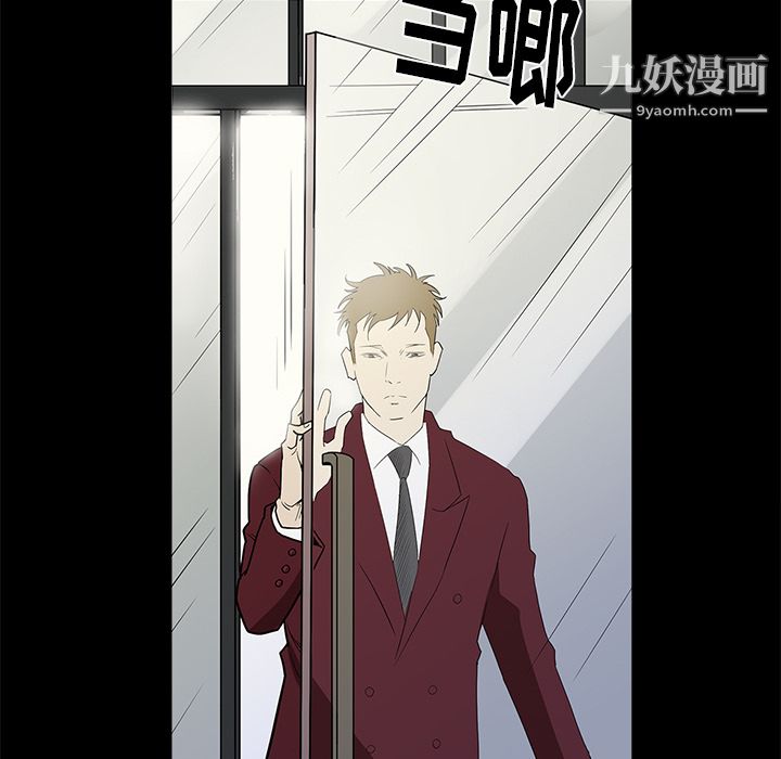 《七公主》漫画 第7話