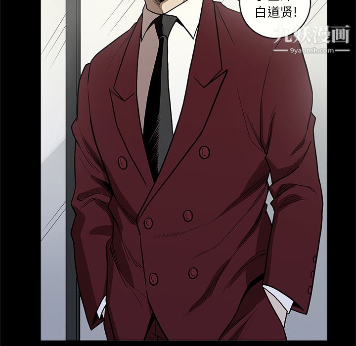 《七公主》漫画 第7話