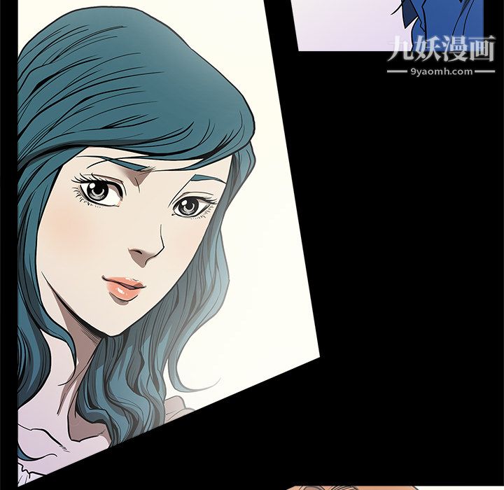 《七公主》漫画 第7話