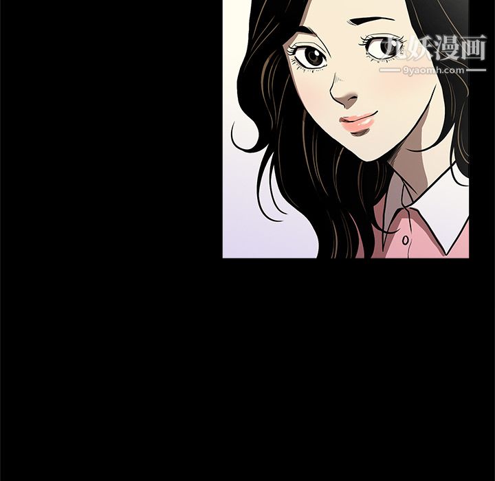 《七公主》漫画 第7話