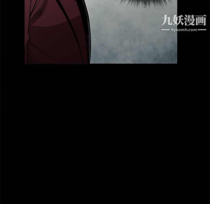 《七公主》漫画 第7話
