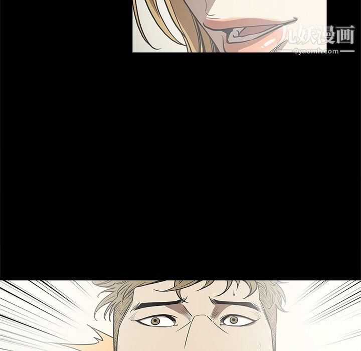 《七公主》漫画 第8話