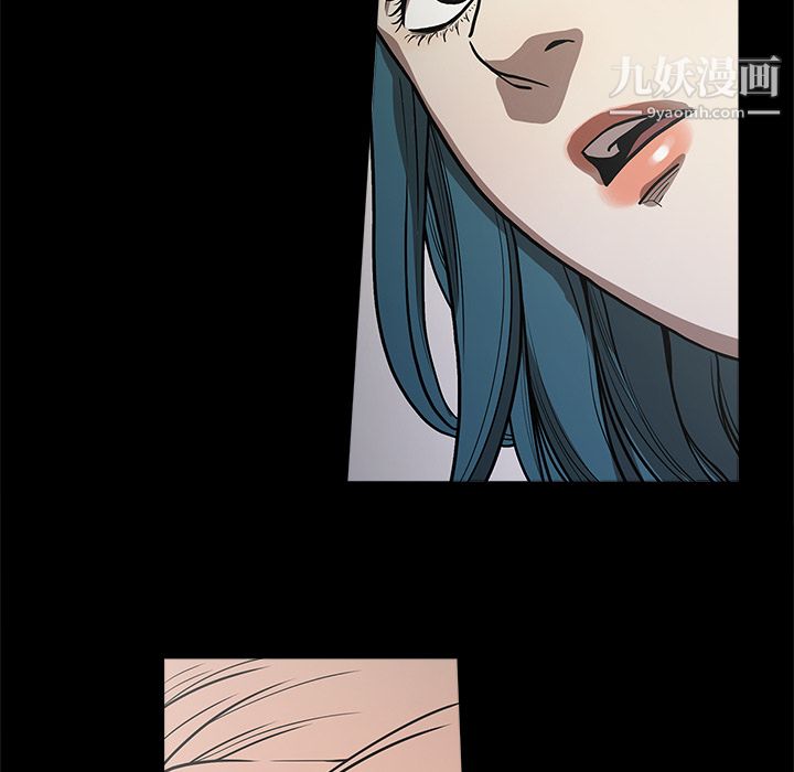 《七公主》漫画 第8話
