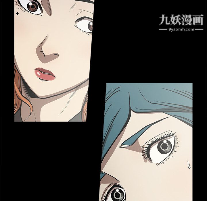 《七公主》漫画 第8話