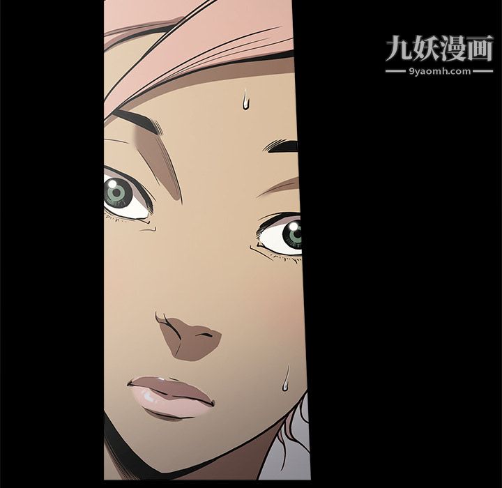 《七公主》漫画 第8話