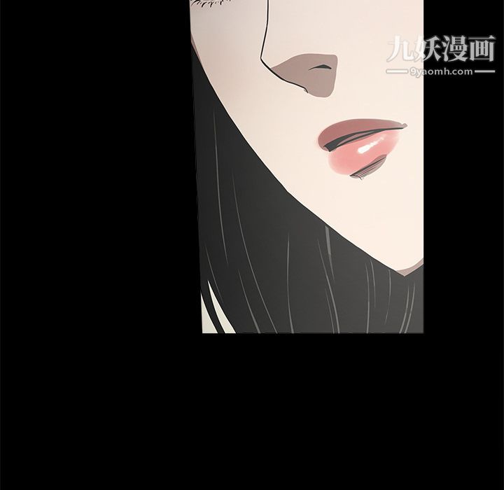 《七公主》漫画 第8話