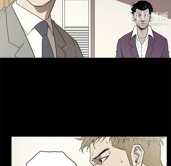 《七公主》漫画 第8話