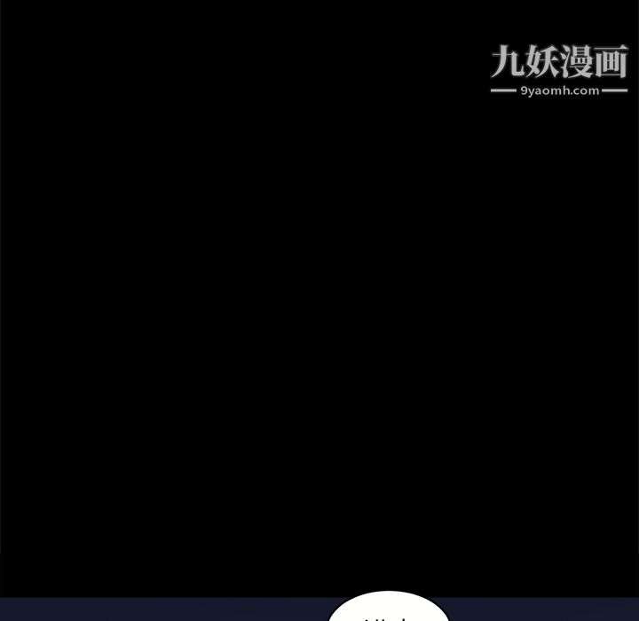 《七公主》漫画 第8話