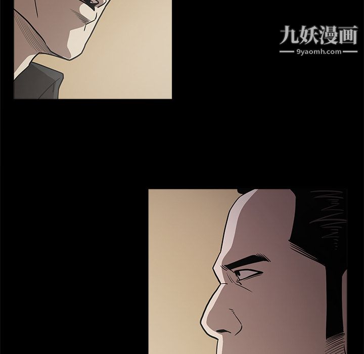 《七公主》漫画 第8話
