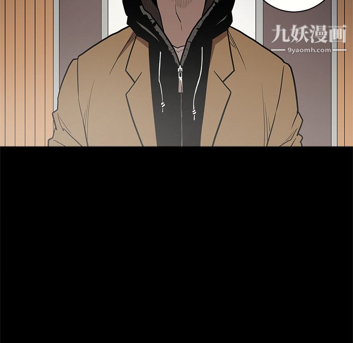 《七公主》漫画 第8話