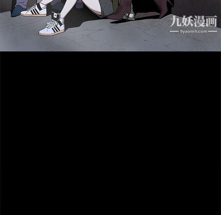 《七公主》漫画 第9話