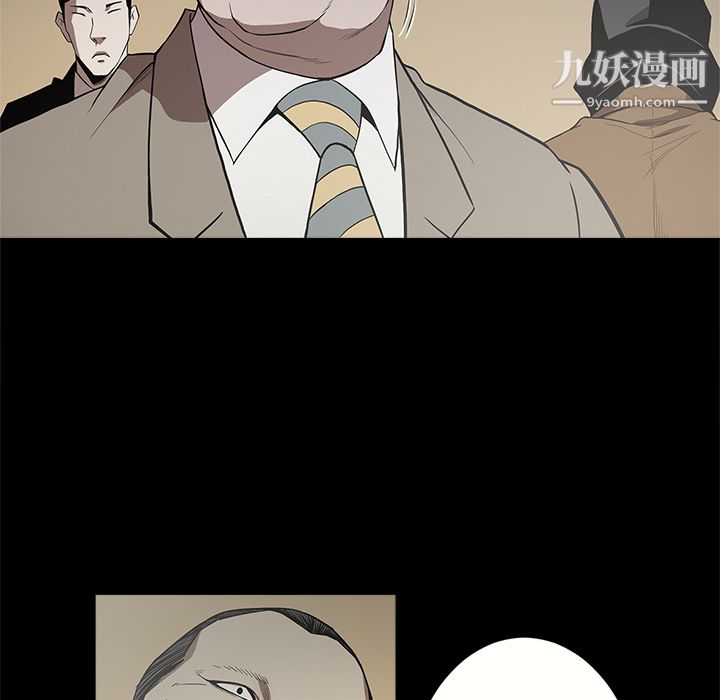 《七公主》漫画 第9話