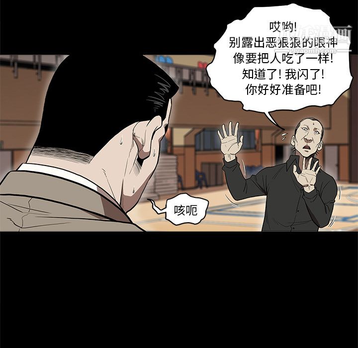 《七公主》漫画 第9話