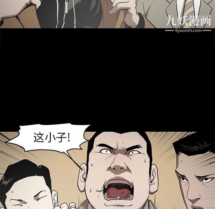 《七公主》漫画 第9話