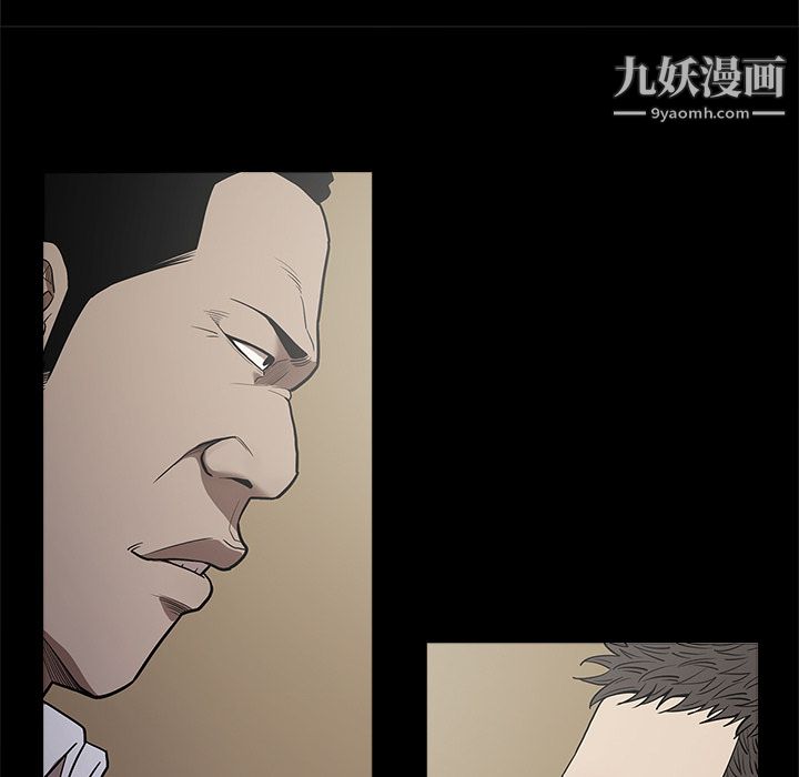《七公主》漫画 第9話