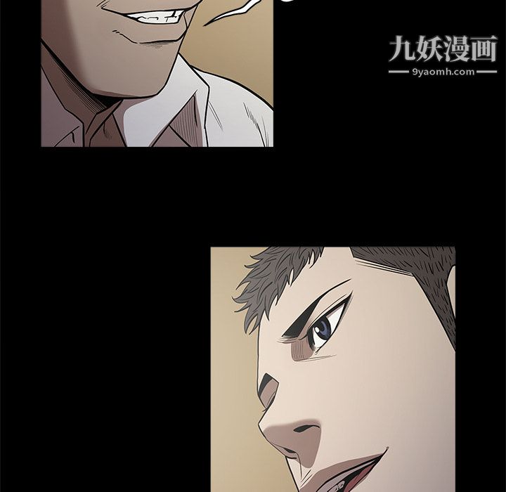 《七公主》漫画 第9話