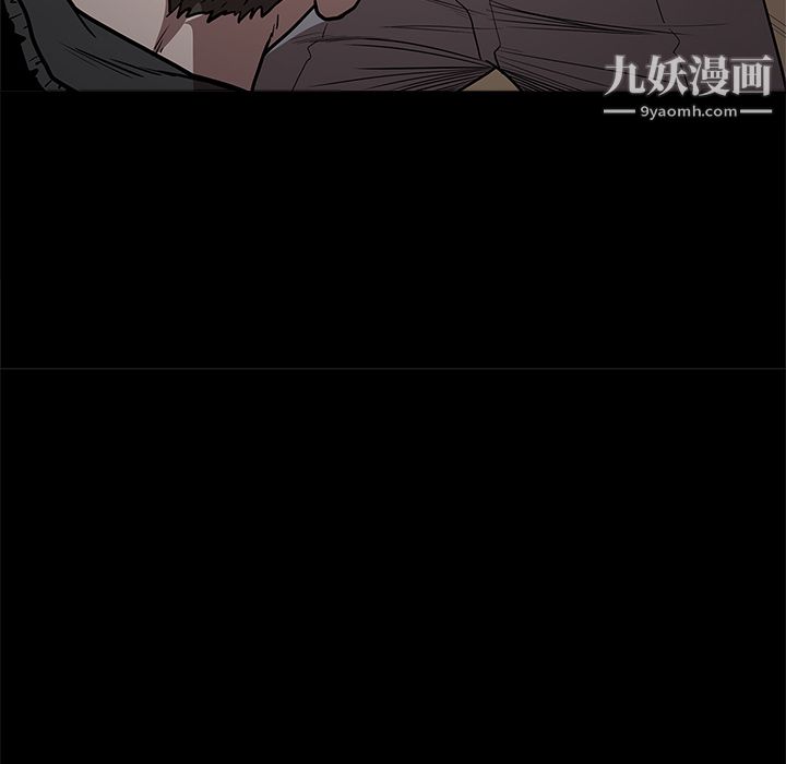 《七公主》漫画 第9話
