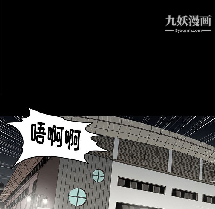 《七公主》漫画 第9話