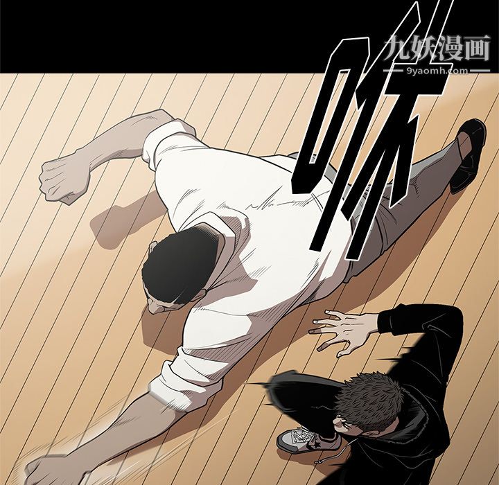 《七公主》漫画 第9話