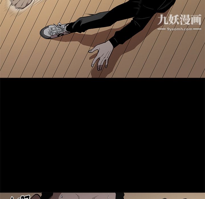 《七公主》漫画 第9話