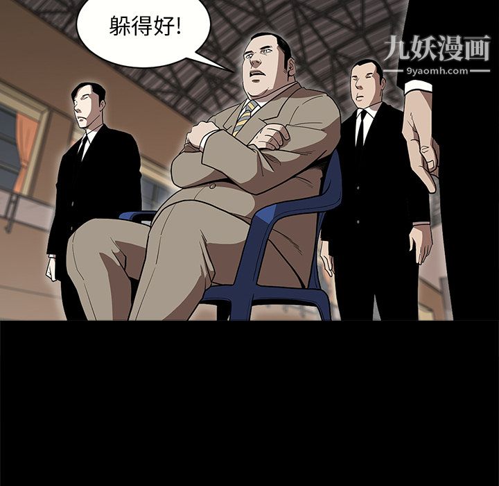 《七公主》漫画 第9話