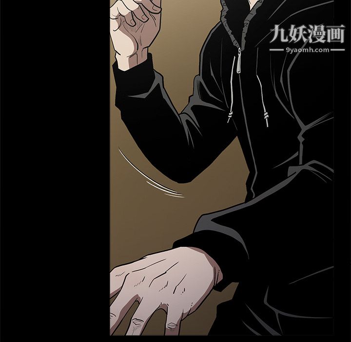 《七公主》漫画 第9話