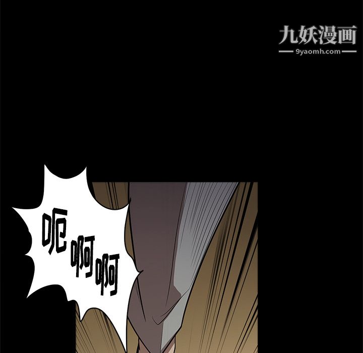 《七公主》漫画 第9話
