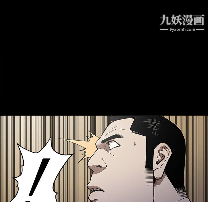 《七公主》漫画 第9話