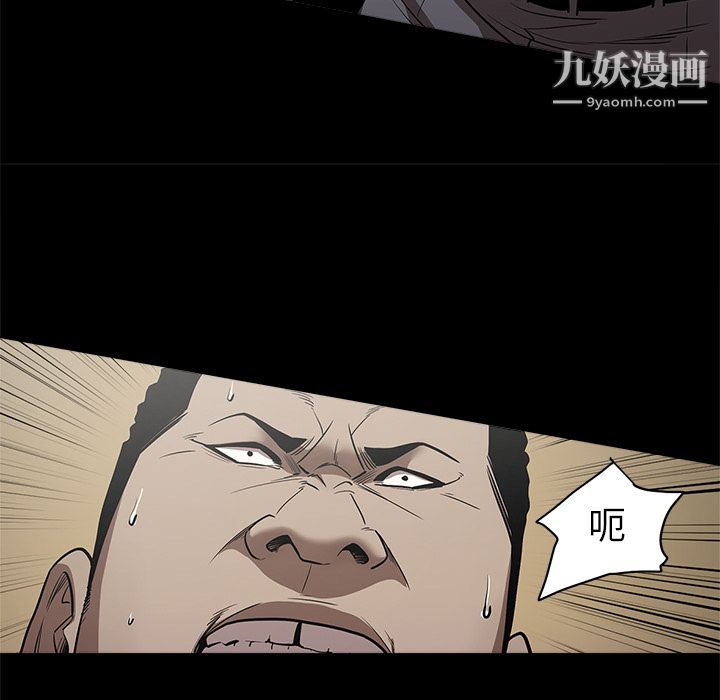 《七公主》漫画 第9話
