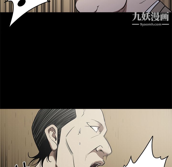 《七公主》漫画 第9話