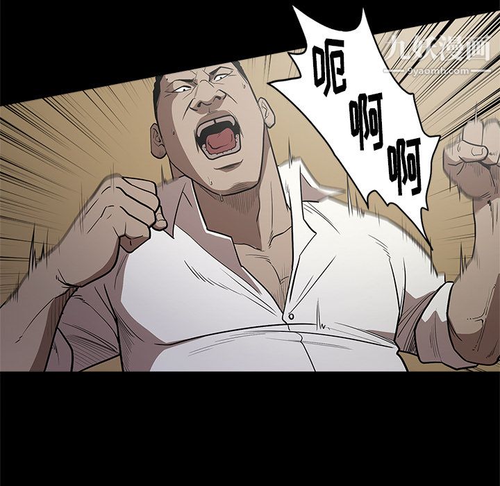 《七公主》漫画 第9話