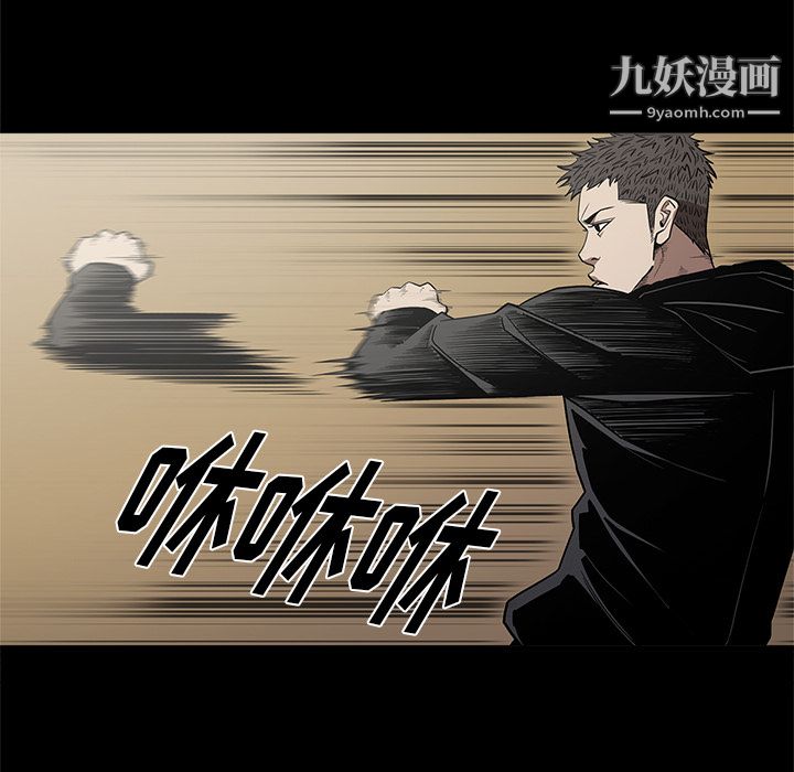 《七公主》漫画 第9話