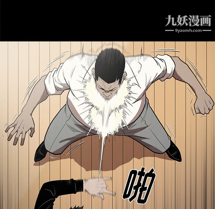 《七公主》漫画 第9話