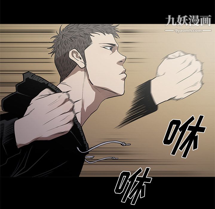 《七公主》漫画 第9話