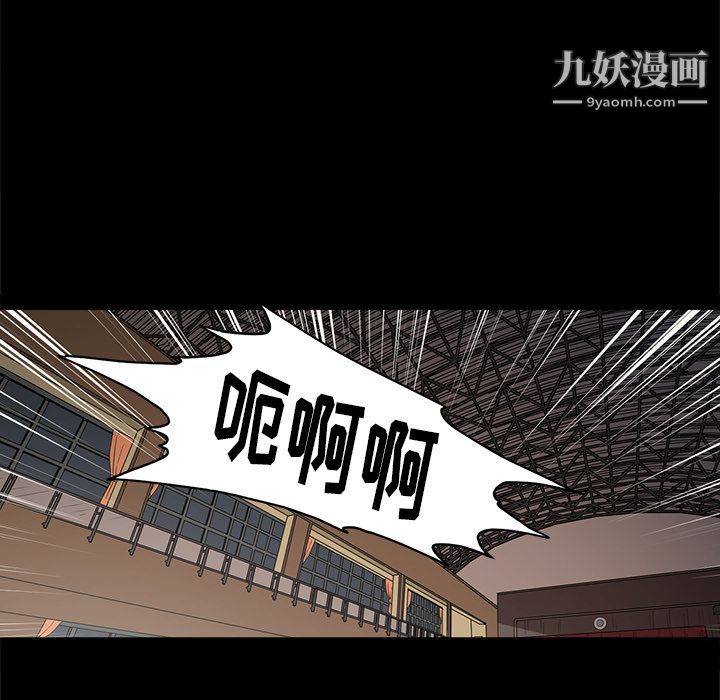 《七公主》漫画 第9話