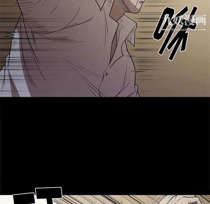 《七公主》漫画 第9話