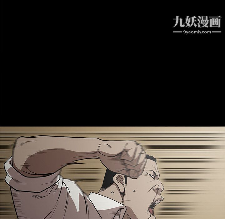 《七公主》漫画 第9話