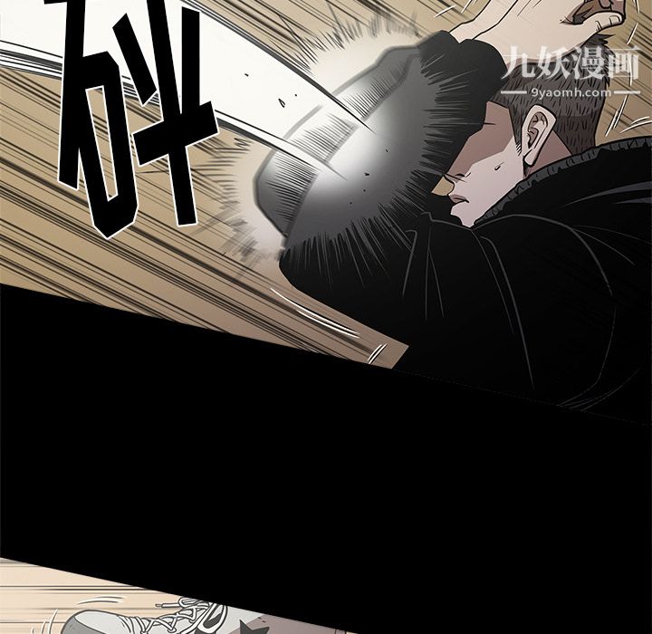 《七公主》漫画 第9話