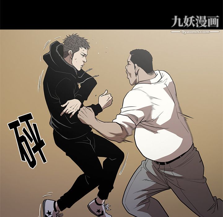 《七公主》漫画 第9話